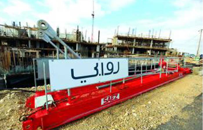 الانتهاء من 3 مراحل بمدينة روابي باستثمارات 300 مليون دولار