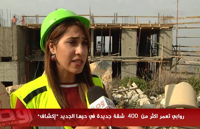 روابي تعمر أكثر من 400 شقة جديدة في حيها الجديد 