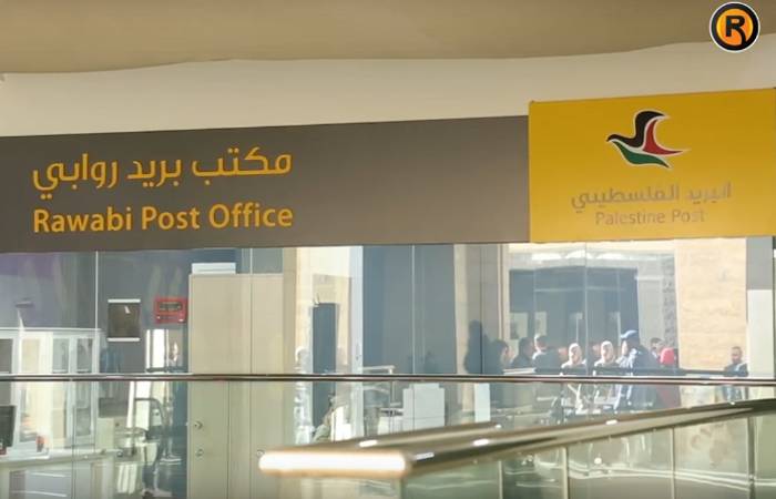 افتتاح مكتب البريد الفلسطيني في مدينة روابي