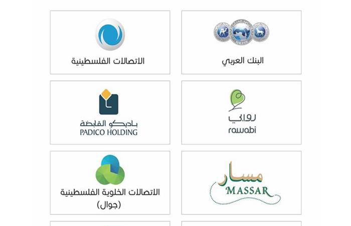 الآلاف من موظفي الشركات الفلسطينية يتبرعون بجزء من راتبهم لدعم أبناء البلد