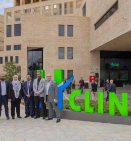 افتتاح مركز طوارئ Hclinic روابي