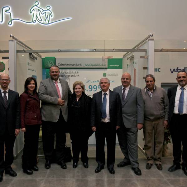 وفد من بنك القاهرة عمان
