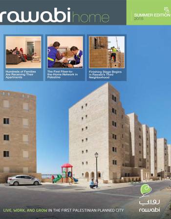Rawabi Home - Summer Edition 2015