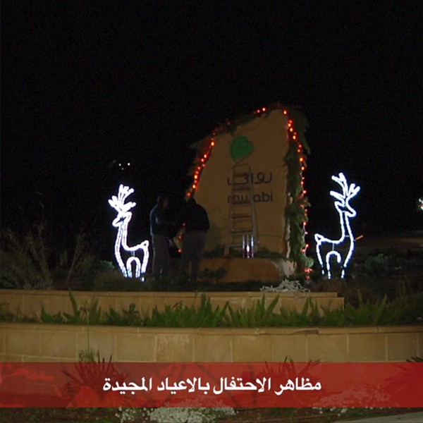 Manifestation of glorious