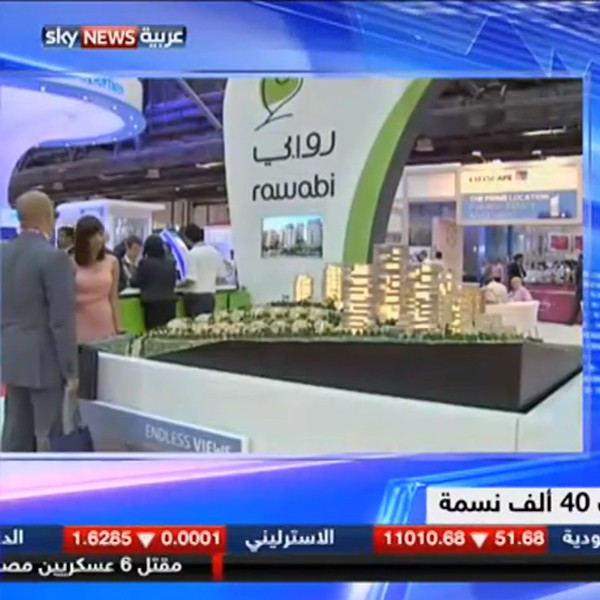 تقرير حول مشاركة روابي في معرض سيتي سكيب 