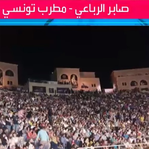 Saber al-Rubai: I am not a hypocrite